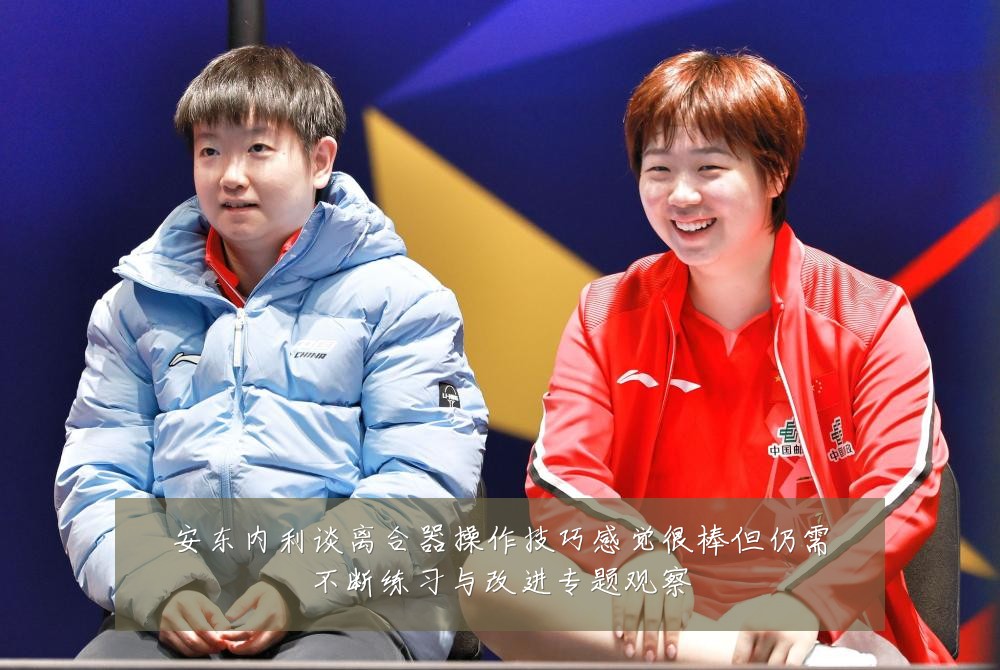 安东内利谈离合器操作技巧感觉很棒但仍需不断练习与改进专题观察